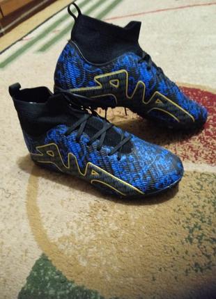 Футбольные сороконожки nike air