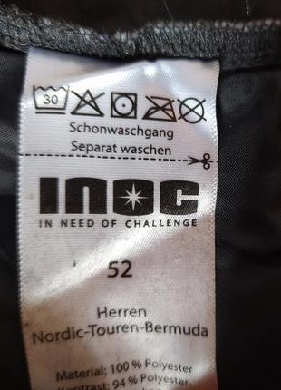 Мужские утепленные лыжные шорты inoc