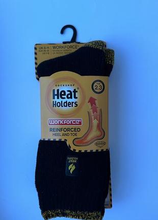 Термошкарпетки heat holders