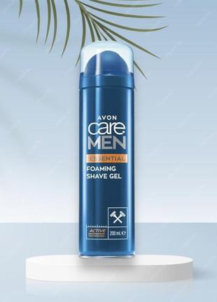 Гель для гоління «основний догляд» avon care essential(200 мл)