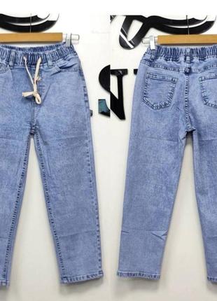 Джинсы мом