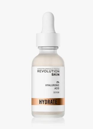 Зволожувальна сироватка revolution skincare 2% hyaluronic acid