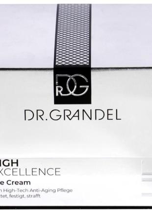 Dr.grandel, элитный проф высокотехнологичный anti-age крем с ретинолом+7 типов гиалуроновой к-ты3 фото