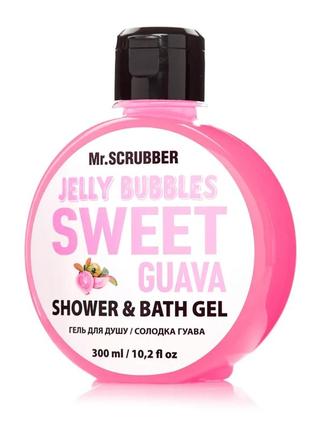 Mr.scrubber - гель для душу jelly bubbles sweet guava (300 мл)2 фото