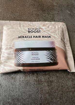 Маска для волосся bondi boost miracle hair mask 30ml