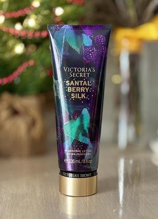 Лосьйон для тіла victoria’s secret santal berry silk