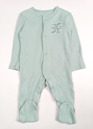 Чоловічок для хлопчика