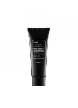 Нічний заспокійливий крем для обличчя midnight blue calming cream