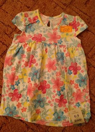 Красивый сарафанчик