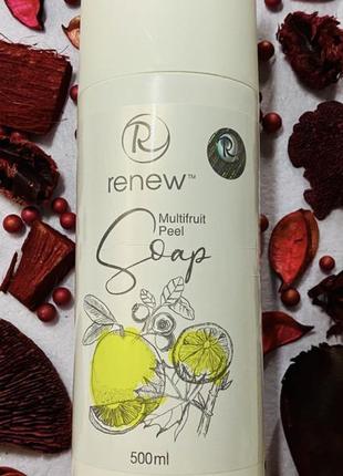 Renew multifruit peel soap. ренью мультифруктове мило для обличчя, що відлущує. розлив від 50 ml1 фото