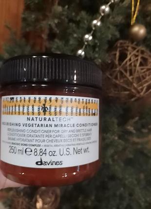 "вегетарианское чудо" кондиционер davines