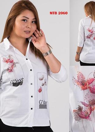 Стильная рубашка sogo