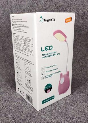 Настольная лампа taigexin led tgx 792, светодиодная настольная, удобная настольная лампа. tc-464 цвет: розовый2 фото