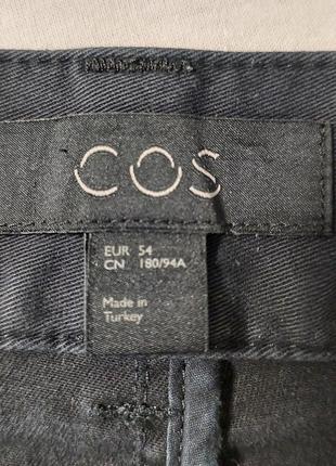 Штани cos.