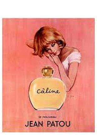 Caline jean patou миниатюра винтаж 6ml5 фото