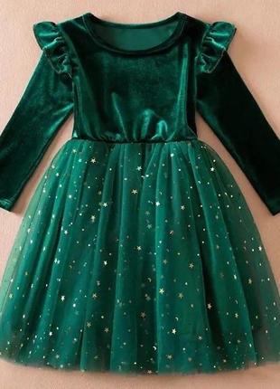 Невероятно красивое платье