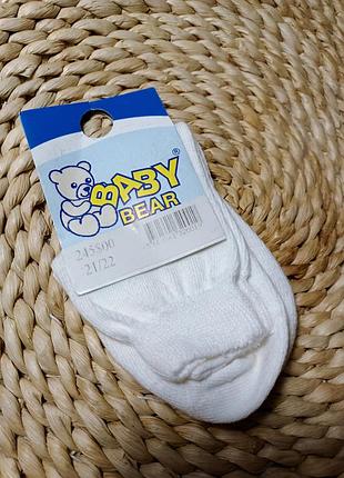 Белые коттоновые носки, р.21-22