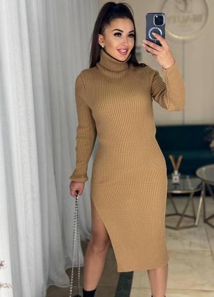 Платье гольф в рубчик миди с разрезом