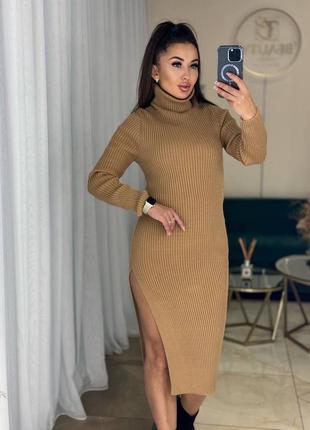 Платье гольф в рубчик миди с разрезом