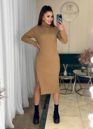 Платье гольф в рубчик миди с разрезом