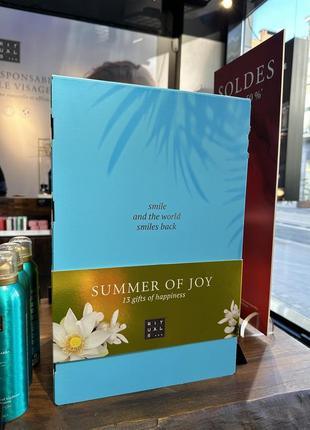 Набор rituals summer of joy gift box 🩵