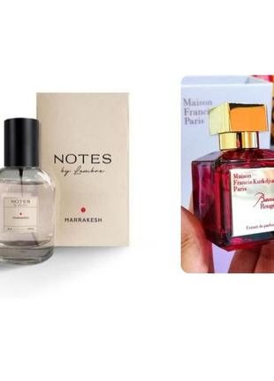 🔥хіт🔥 notes marrakesh lambre baccarat rouge 540