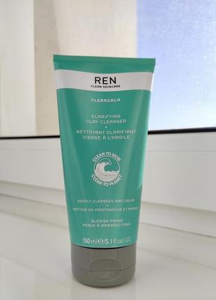 Очищающий гель для лица ren clearcalm clarifying clay cleanser7 фото