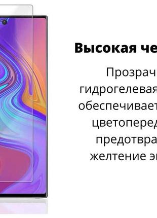 Защитная гидрогелевая пленка для apple ipad (6 gen)9 фото
