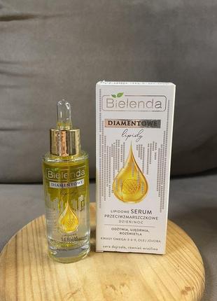 Сироватка для обличчя bielenda diamond lipids face serum