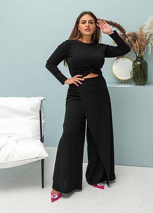 Шикарні штани на запах