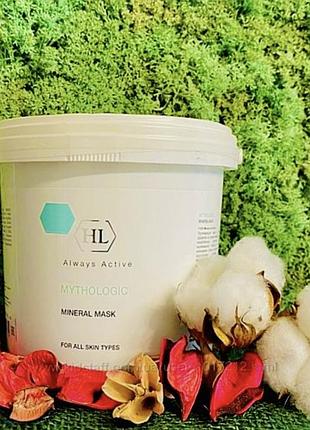 Holy land Calvin mythologic mineral mask. холі ленд мінеральна маска для обличчя та тіла. розлив від 30g