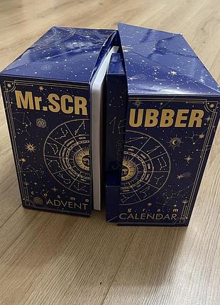 Адвент календар cosmogram mr.scrubber