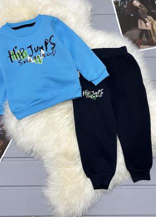 Костюм голубой