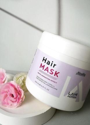 Маска для волос mirella professional lami action hair mask с эффектом ламинирования, 500 мл