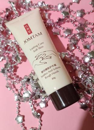 Крем для рук омолоджуючий jomtam lasting soft skin hand cream, 80 г2 фото