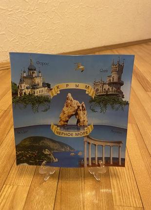 Сувенірна тарілка