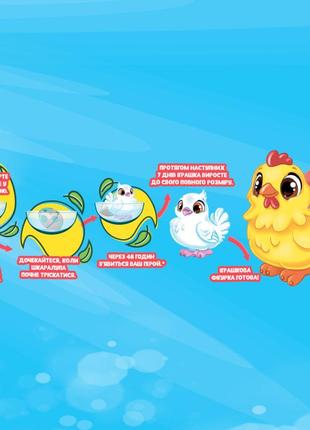 Растущая игрушка "птички" #sbabam 91/cn22 в яйце «eggy animals»9 фото