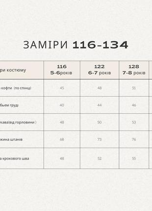 Детский теплый спортивный костюм на флисе, модный яркий костюм для девушек, подростков с надписями7 фото