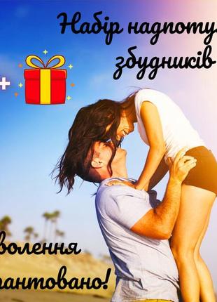 Мужской возбудитель + женский возбудитель в таблетках + подарок! мощный! действует моментально! beachsex