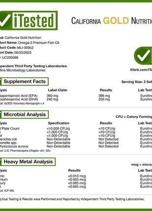 100 капсул омега 3 риб'ячий жир сша преміум 180 мг епк/120 мг дгк california gold nutrition mli-00959 фото