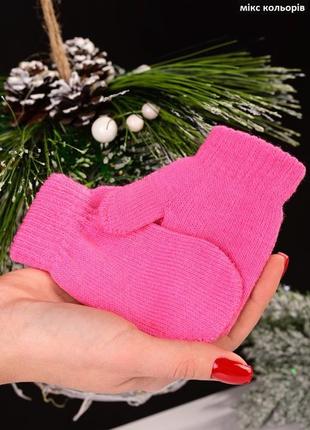 Дитячі ❣️ рукавички зима вʼязка