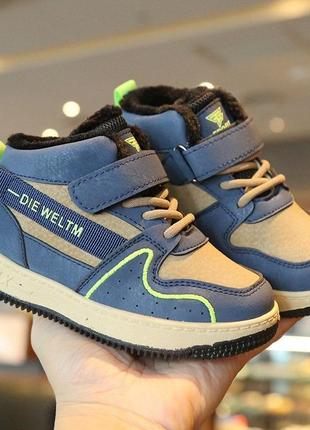 Теплі хайтопи