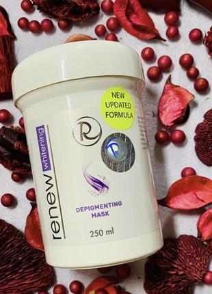 Renew whitening depigmenting mask. ренью відбілююча маска для обличчя. розлив від 20 g1 фото