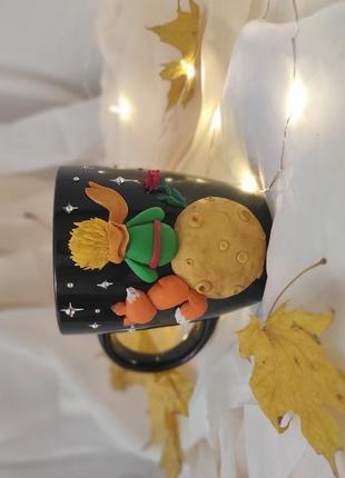 Чашка по мотивам маленький принц