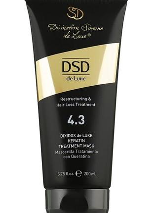 Восстанавливающая маска для волос dsd de luxe 4.3 keratin treatment mask