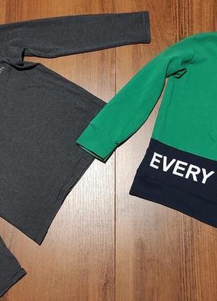 Реглани два за одну ціну