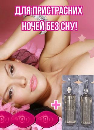 Мощные женские возбудители оригинал «звезда» для ярких оргазмов