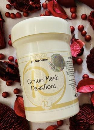 Renew gentle mask passiflora.ренью заспокійлива маска для обличчя "пасифлора".розлив від 20g