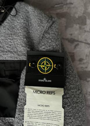 Куртка в стиле stone island2 фото
