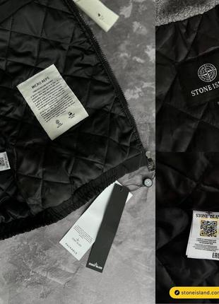 Куртка в стиле stone island7 фото